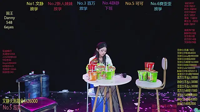 美女CUTEBABY-101在线直播