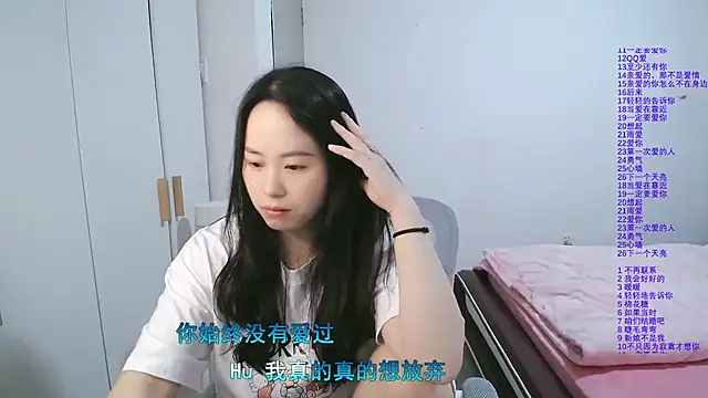 美女wxj1019在线直播