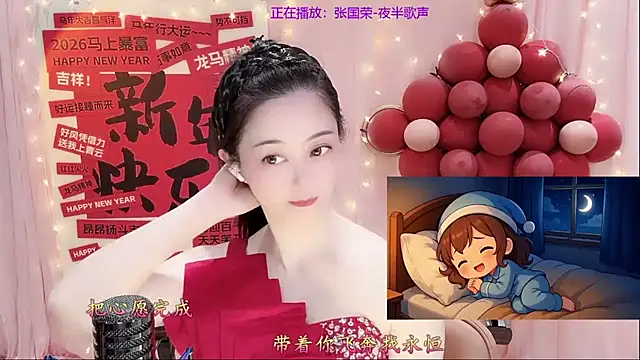 美女Tian-xin-999在线直播