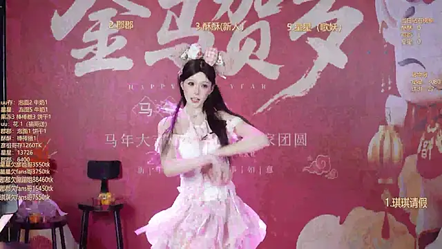 a848-01 - A848-01's free webcam