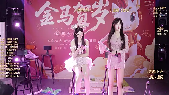 美女A848-01在线直播