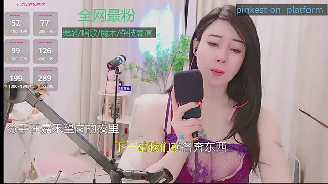 美女Luck_Lili_在线直播