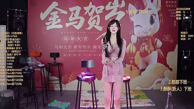 美女A848-01在线直播