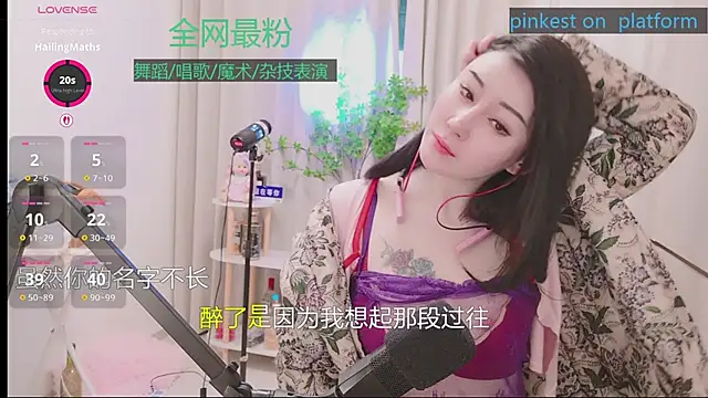 美女Luck_Lili_在线直播