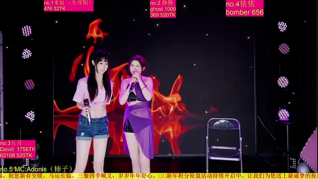 美女Red-666在线直播