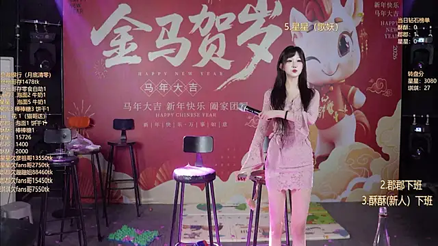 美女A848-01在线直播