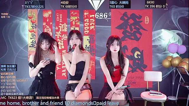 美女FO-686-在线直播