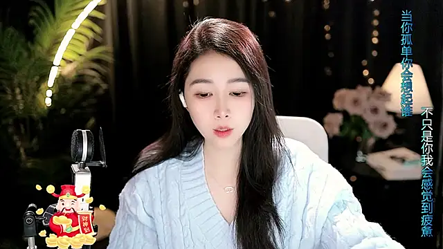 美女Sweet-Tea在线直播