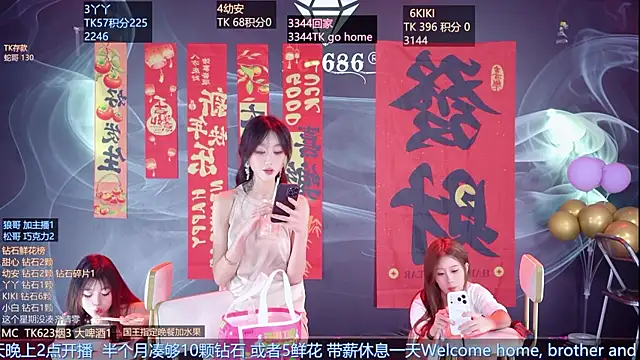 fo-686- - FO-686-'s free webcam