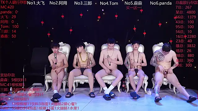 ouba-boy - OUBA-boy's free webcam - UK Sex Cams