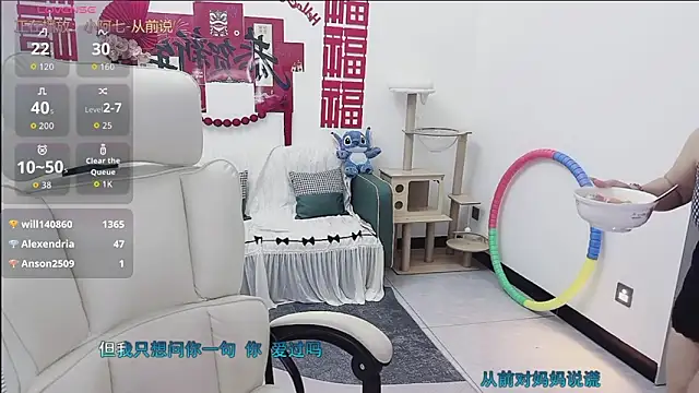 lcey_66 - Lcey_66's free webcam