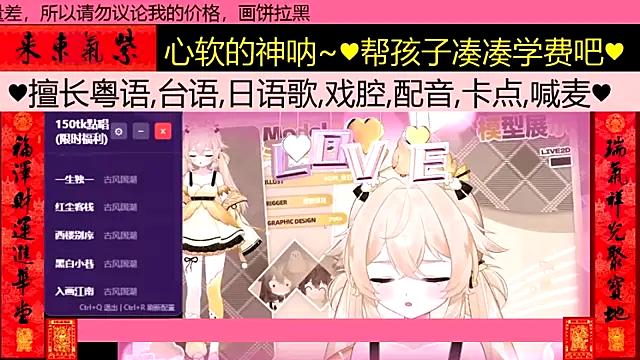 美女goldenangle888在线直播