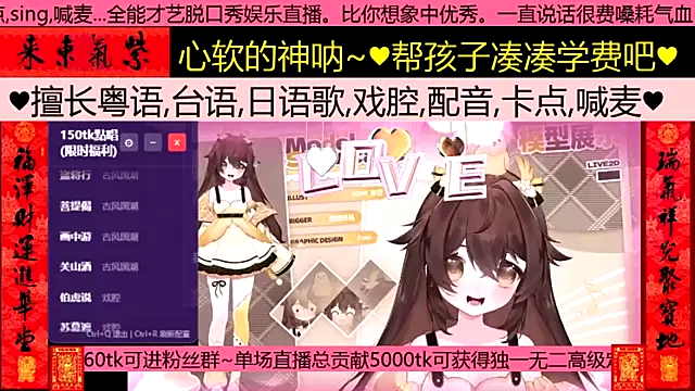 goldenangle888 webcam