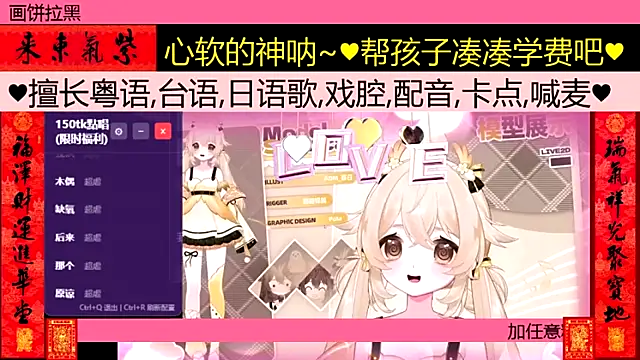 goldenangle888 webcam