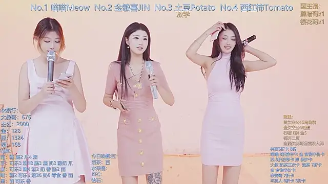 美女SSF-888在线直播