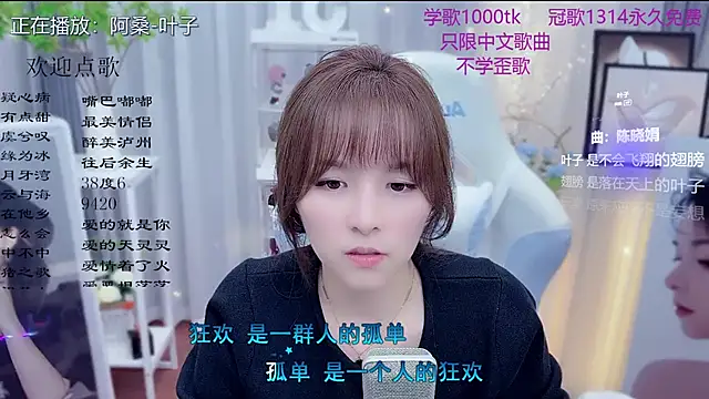 美女LazyCat94624在线直播