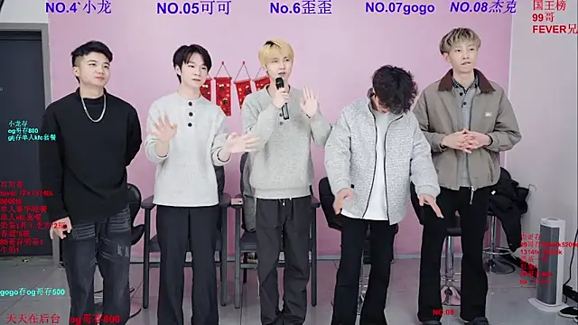 Beautifulboys-777 webcam