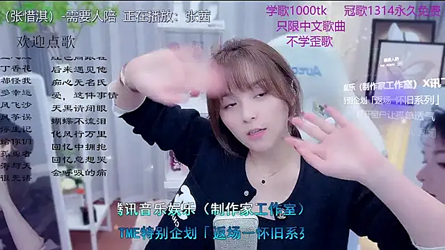 美女LazyCat94624在线直播