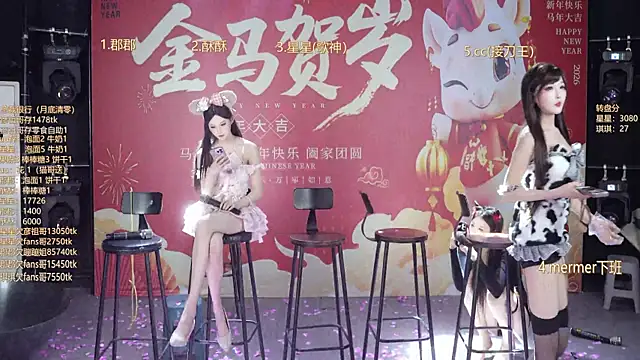 怎么你也在这里？？？？