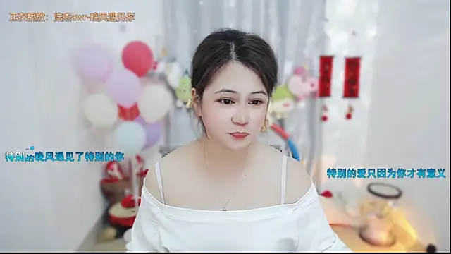 美女Fan_ting在线直播