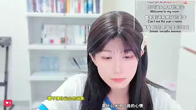 美女Wildflowersoneone在线直播