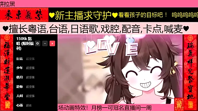 美女goldenangle888在线直播