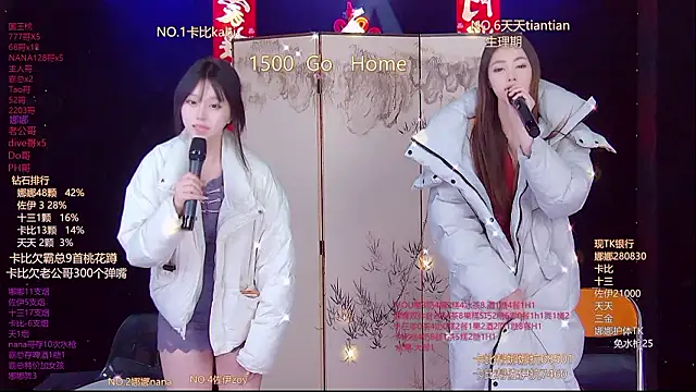 美女LC_888在线直播