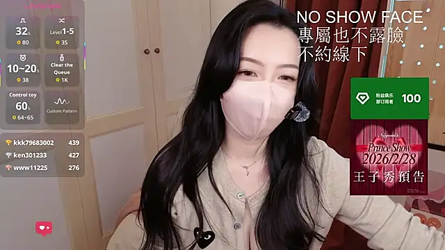 美女nayomi_34f在线直播