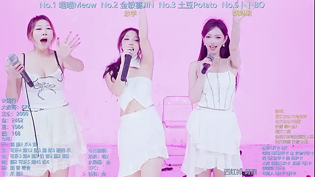 美女SSF-888在线直播