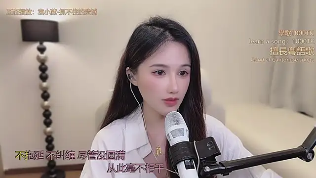 美女babykitty-在线直播