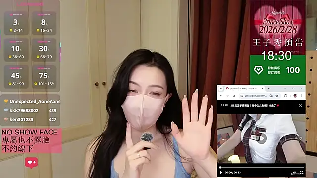 美女nayomi_34f在线直播