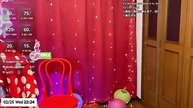 ERIKA-JP-168130 webcam