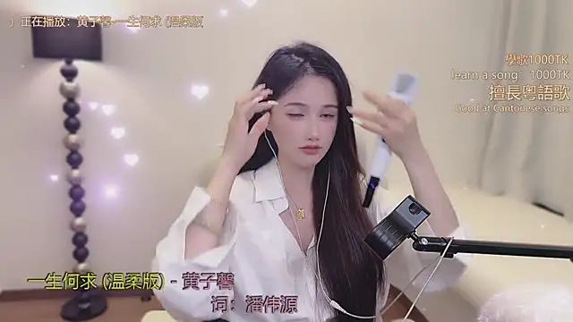 美女babykitty-在线直播