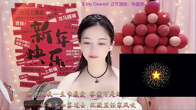 美女Tian-xin-999在线直播