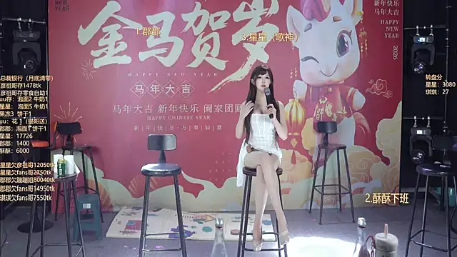 美女A848-01在线直播