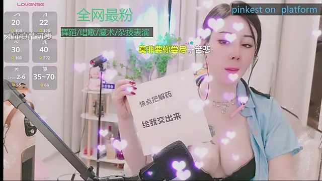 美女Luck_Lili_在线直播