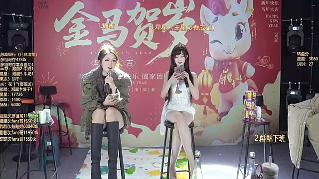 美女A848-01在线直播