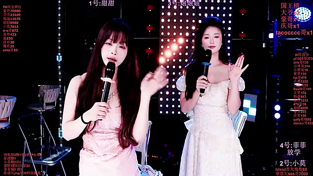 美女S5-55S在线直播