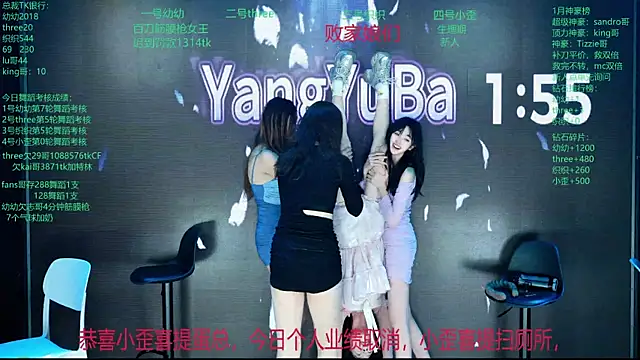 美女Yangyuba-003在线直播