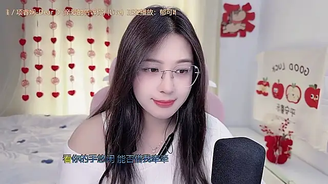 美女TTtia_在线直播