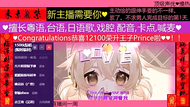 goldenangle888 webcam