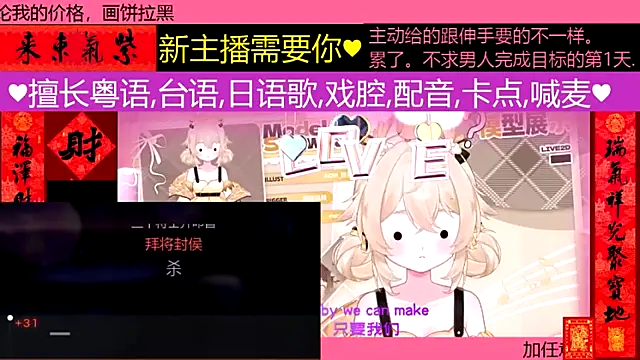 goldenangle888 webcam