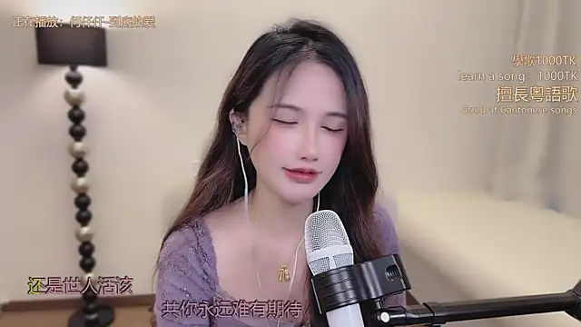 美女babykitty-在线直播