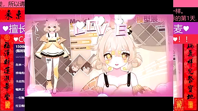 goldenangle888 webcam