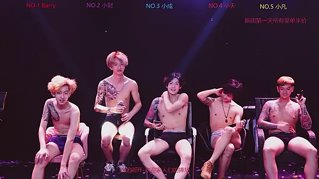 Eagle-five001 webcam