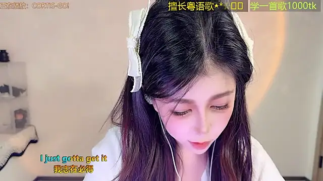 美女Lucky-Cora在线直播