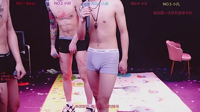 Eagle-five001 webcam