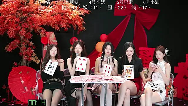 美女ACE-111在线直播