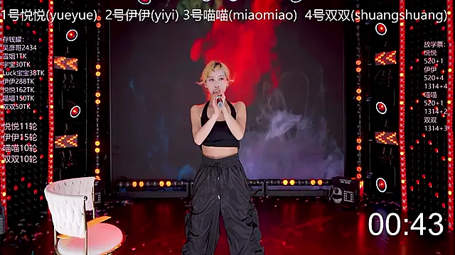 美女cdyyds003在线直播