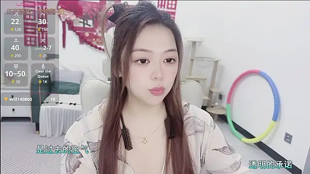 lcey_66 - Lcey_66's free webcam